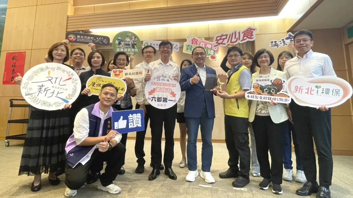 新北市以全國第2名、六都第1名佳績獲得「2025食育力城市大調查」五星城市殊榮,獻獎予市長侯友宜分享榮。(圖/新北農業局提供)