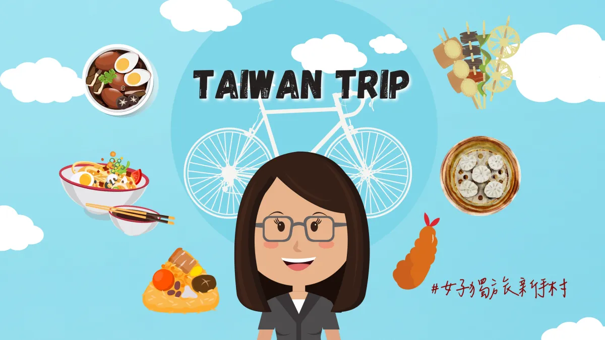 女生一個人在台灣旅行安全嗎?調查數據這樣說(世界走走製圖)