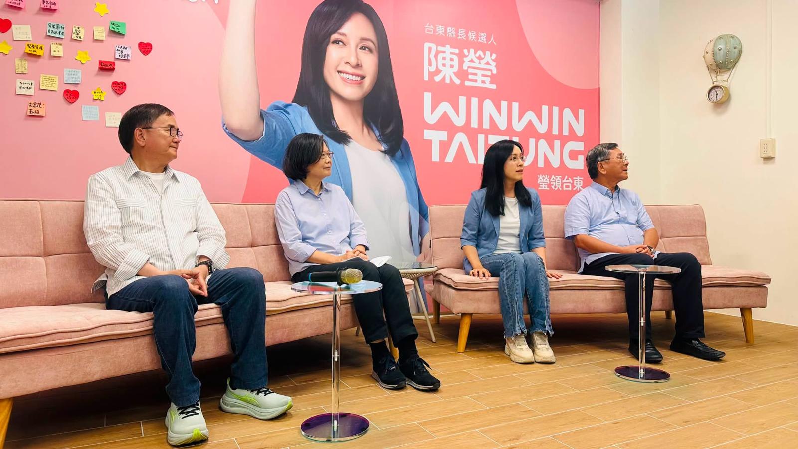 台東綠營大和解!蔡英文接陳瑩競總主委 劉櫂豪退選擔綱總幹事