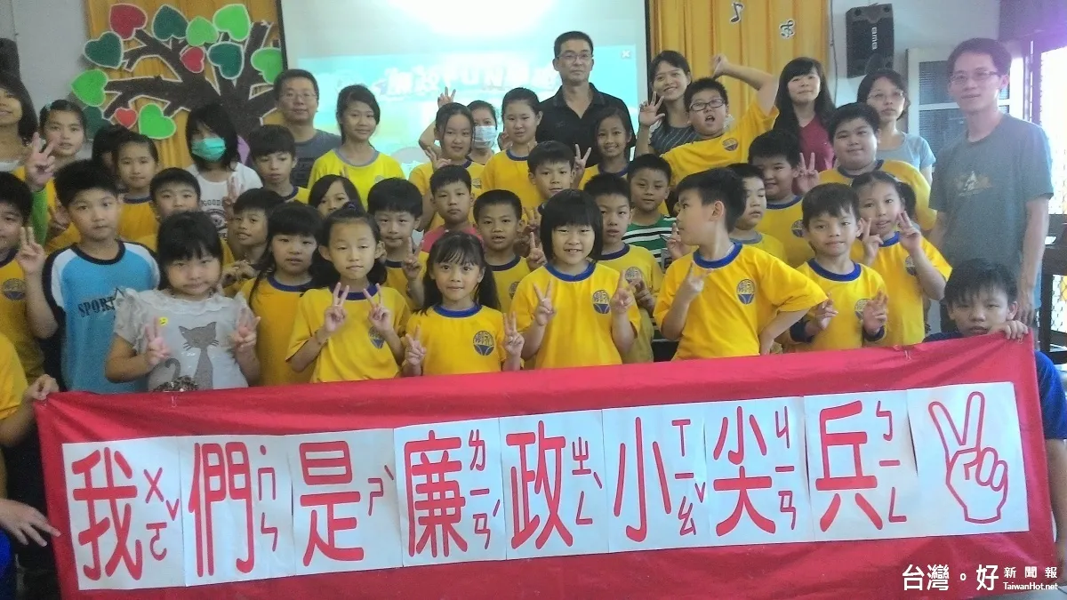 深耕廉政宣導 鹿谷公所前進校園