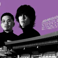 動画配信サービス「U-NEXT」は10日、人気バンド・離婚伝説が2026年9月に開催した日本武道館ワンマンライブ「愛が一層メロウ」の模様を、11月14日に独占ライブ配信すると発表した。(写真/U-NEXT提供) 動画配信サービス「U-NEXT」は10日、人気バンド・離婚伝説が2026年9月に開催した日本武道館ワンマンライブ「愛が一層メロウ」の模様を、11月14日に独占ライブ配信すると発表した。(写真/U-NEXT提供)