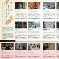 台湾映画『宵闇の火花』上映会が慶應大学で開催され、来日したチュウ・ピン監督が制作背景や台湾映画の多様な魅力を語った。(写真/映画宣伝・大福提供) 台湾映画『宵闇の火花』上映会が慶應大学で開催され、来日したチュウ・ピン監督が制作背景や台湾映画の多様な魅力を語った。(写真/映画宣伝・大福提供)