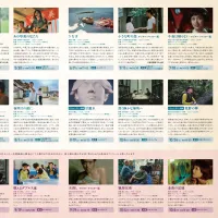 台湾映画上映会2026の7月・8月の上映イベントにて、チュウ・ピン監督やツァオ・シーハン監督らが来日しトークイベントに登壇することが決定した。(写真/映画宣伝・大福提供) 台湾映画上映会2026の7月・8月の上映イベントにて、チュウ・ピン監督やツァオ・シーハン監督らが来日しトークイベントに登壇することが決定した。(写真/映画宣伝・大福提供)