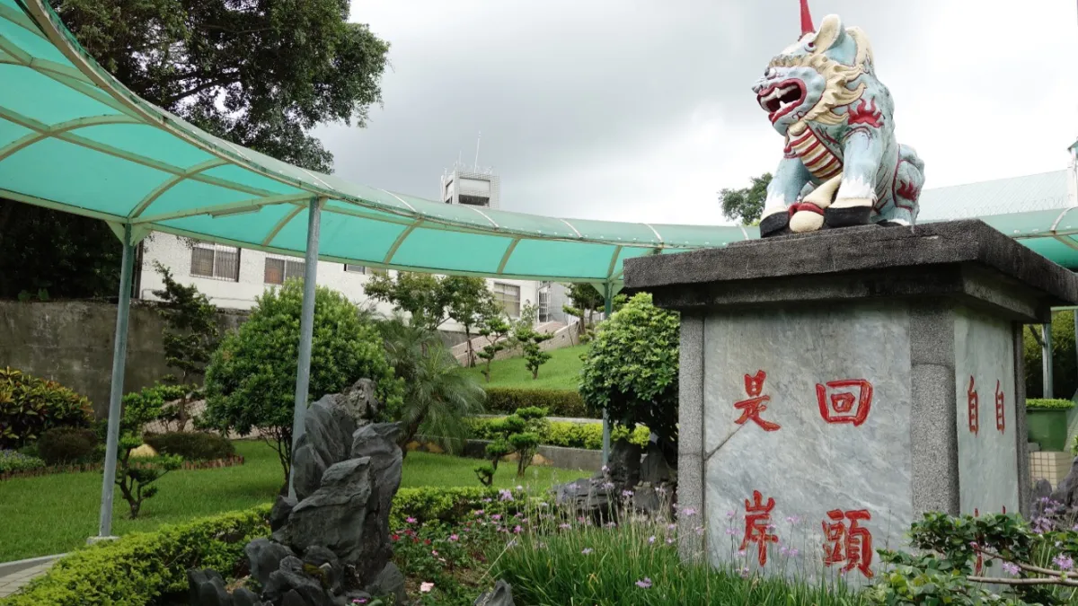 促轉會首度進入「國防部軍人監獄」探勘不義遺址,軍監內有題字回頭是岸的「獬豸」塑像,留存至今。(促轉會提供)