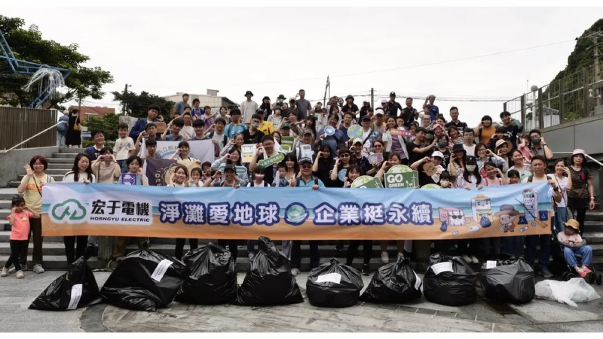 宏于電機號召逾百人淨灘,落實ESG,邁向永續發展。(圖/宏于電機提供)