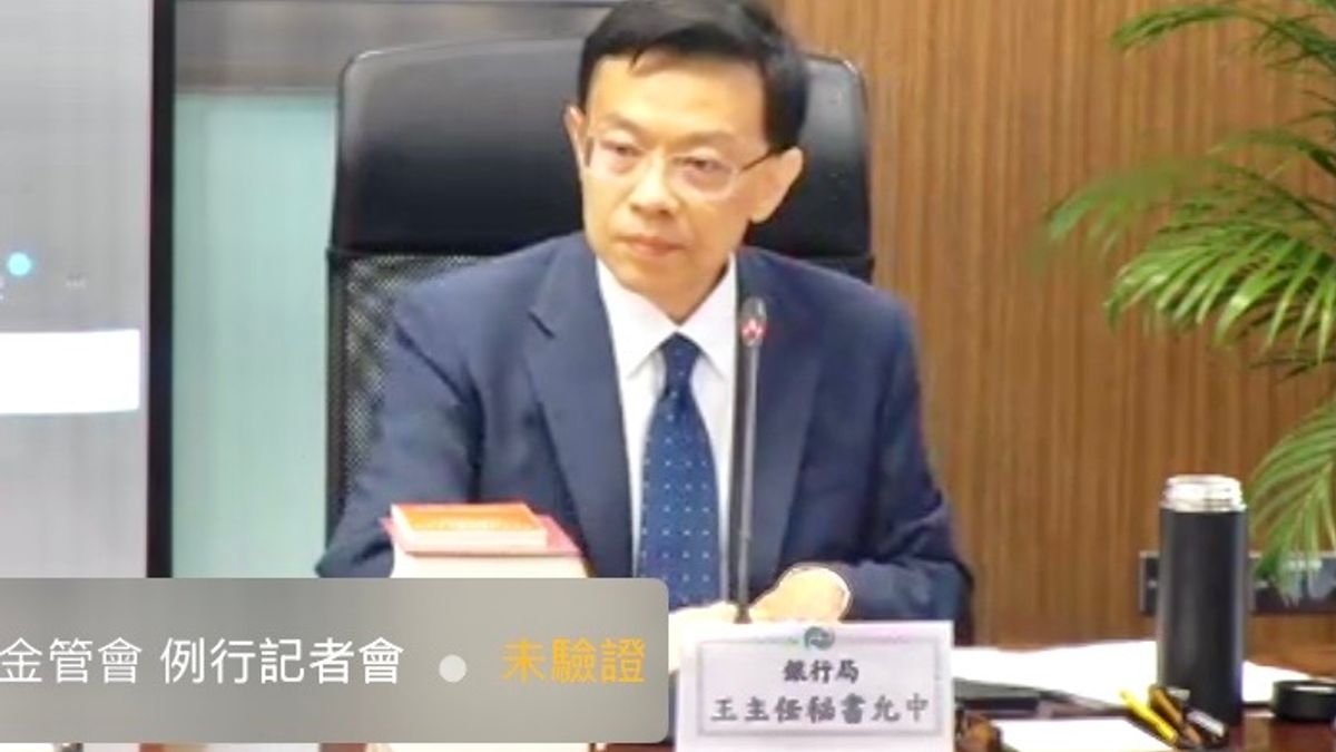 金管會銀行局主任秘書王允中10日表示,已修規明定,信託業接受非專業投資人委託投資的外國債券,不包含TLAC債券。(取自線上記者會) 金管會銀行局主任秘書王允中10日表示,已修規明定,信託業接受非專業投資人委託投資的外國債券,不包含TLAC債券。(取自線上記者會)