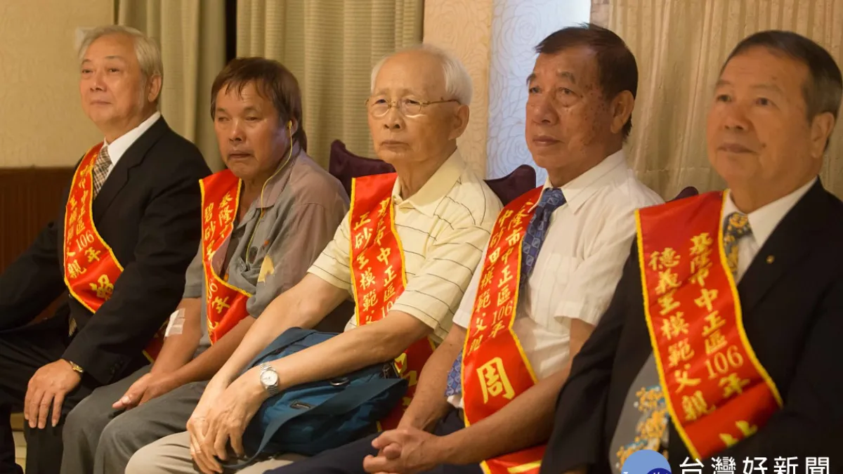 向88致敬 基市中正區公所表揚模範父親暨好人好事