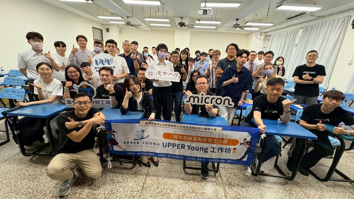 觀點投書:AI已經走進青年生活,台灣青年政策還在原地踏步?