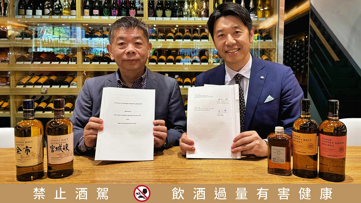 盛豐行股份有限公司董事長黃志豐先生(左)、NIKKA威士忌株式會社全球市場行銷及業務部代表小林伸之先生Mr. Nobuyuki Kobayashi (右)。(圖/盛豐行提供) 盛豐行股份有限公司董事長黃志豐先生(左)、NIKKA威士忌株式會社全球市場行銷及業務部代表小林伸之先生Mr. Nobuyuki Kobayashi (右)。(圖/盛豐行提供)