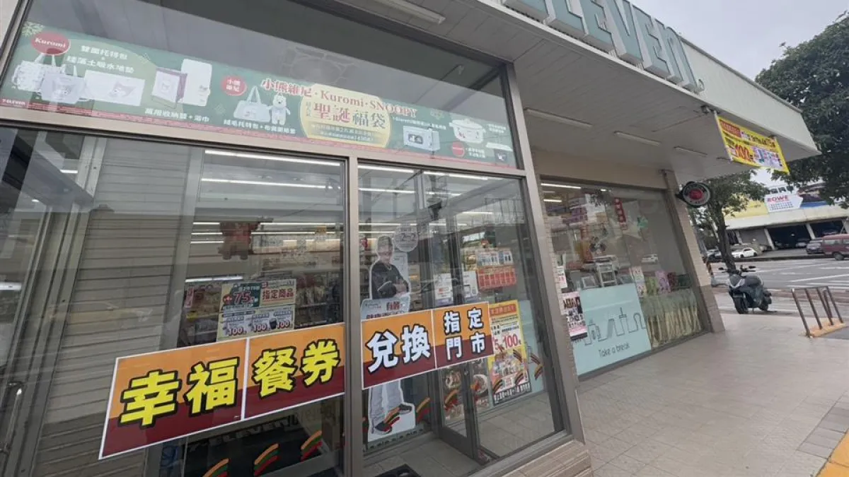 彰化縣政府持續推動「幸福餐券」政策,讓弱勢學生在寒、暑假假期間也能享用免費的午餐。(圖/彰化縣政府)