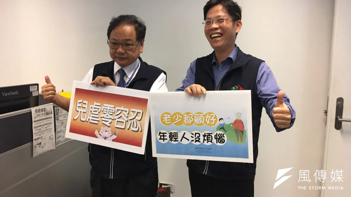 台中市府民政局社會局聯合出擊,及時發覺兒虐事件,及時處理,減少兒虐案件的發生率。(圖/王秀禾攝)