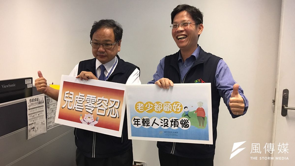 台中市府民政局社會局聯合出擊,及時發覺兒虐事件,及時處理,減少兒虐案件的發生率。(圖/王秀禾攝) 台中市府民政局社會局聯合出擊,及時發覺兒虐事件,及時處理,減少兒虐案件的發生率。(圖/王秀禾攝)