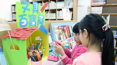新北市立圖書館石門分館特別為陪讀學童準備「文具百寶屋」,讓小朋友可以開心寫作業。 (圖/新北市立圖書館提供)