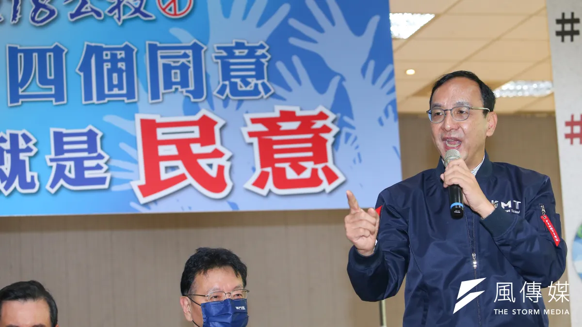 朱立倫若只看到四個同意帶來的政治果實,而未思考人民智慧、社會運行的變化,只要求所有人一昧同意,只怕難以「求同存異」集合最多的反對戰力。(資料照,顏麟宇攝)