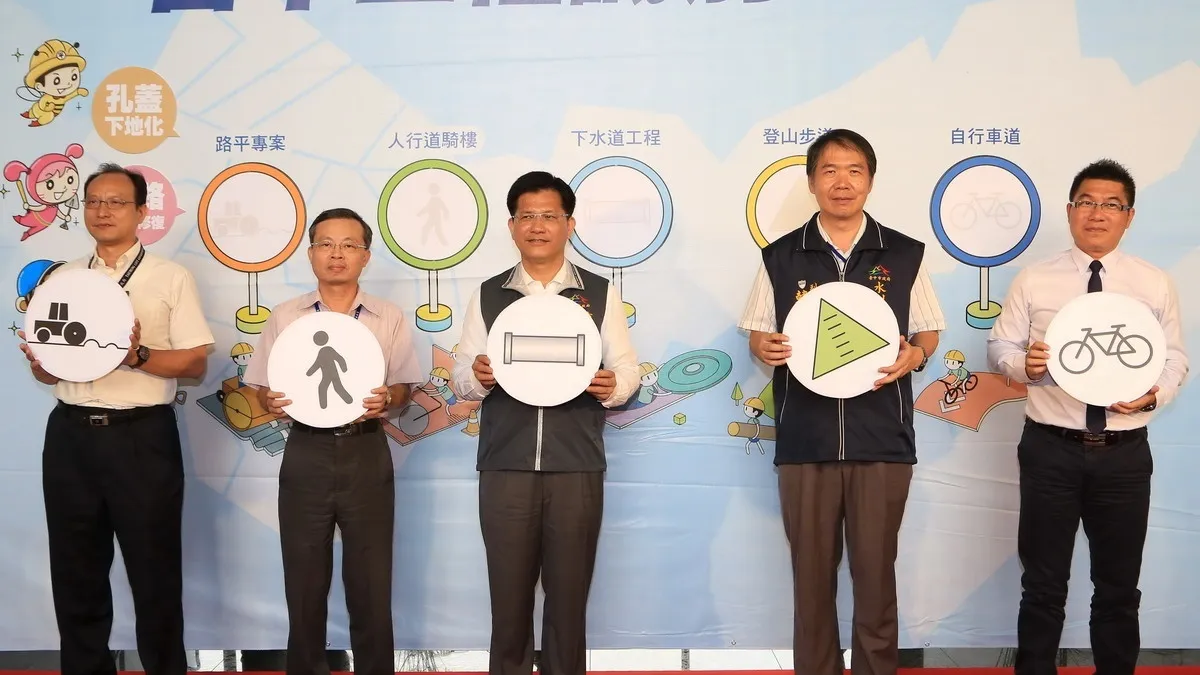 中市施工告示牌換新裝 可愛圖案盼引民眾注意