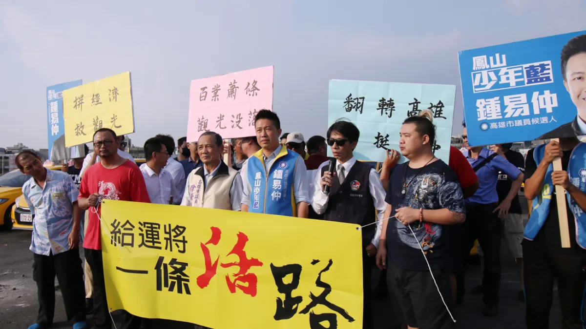 鍾易仲(前排右三)認為政府應彈性執法,不應動不動就對收入不高的運將罰款。(圖/徐炳文攝)