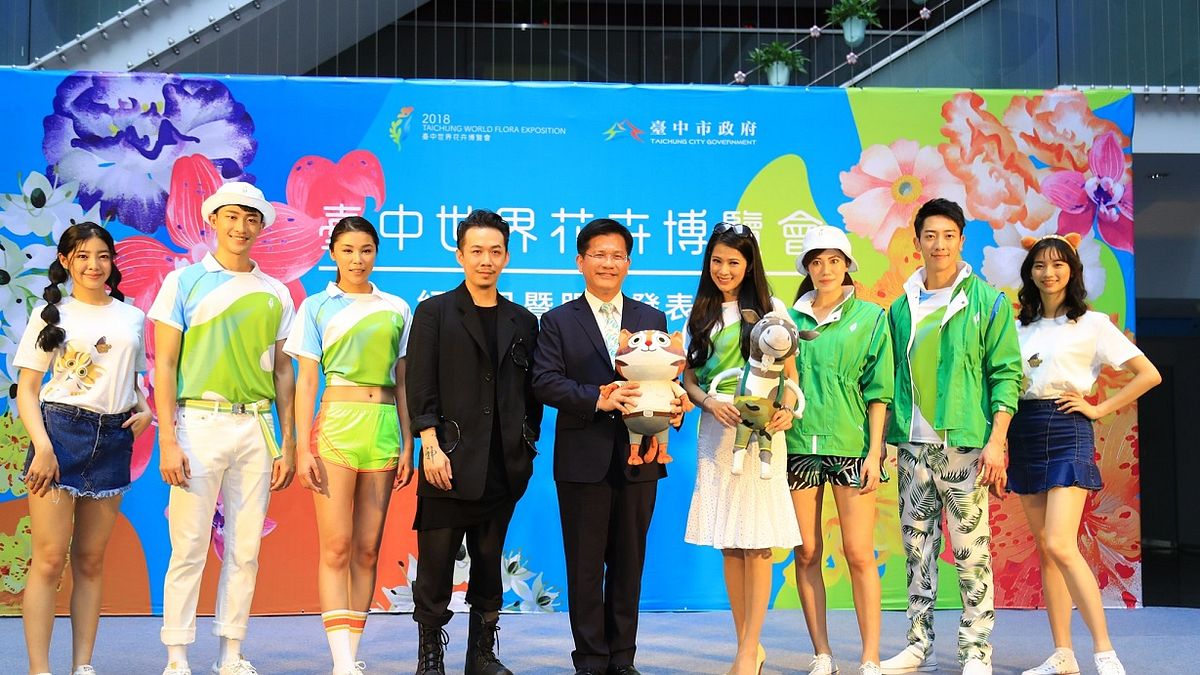 知名設計師周裕穎操刀台中花博制服,色系以綠色跟藍色為主。(圖/臺中市政府提供) 知名設計師周裕穎操刀台中花博制服,色系以綠色跟藍色為主。(圖/臺中市政府提供)