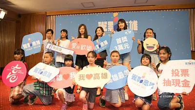 由高雄市政府新聞局舉辦的「光影高雄」攝影比賽舉行記者會。(圖/徐炳文攝)