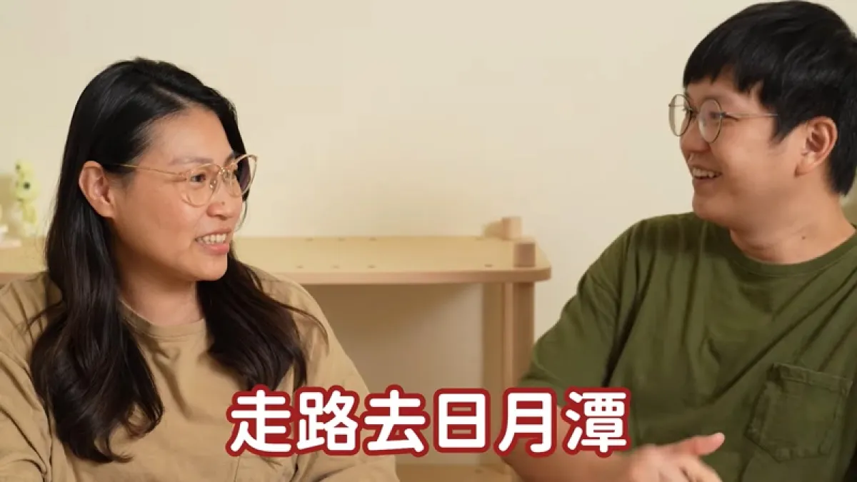 阿斷想要徒步走去日月潭。(圖/翻攝自YouTube/好味小姐腦波弱)