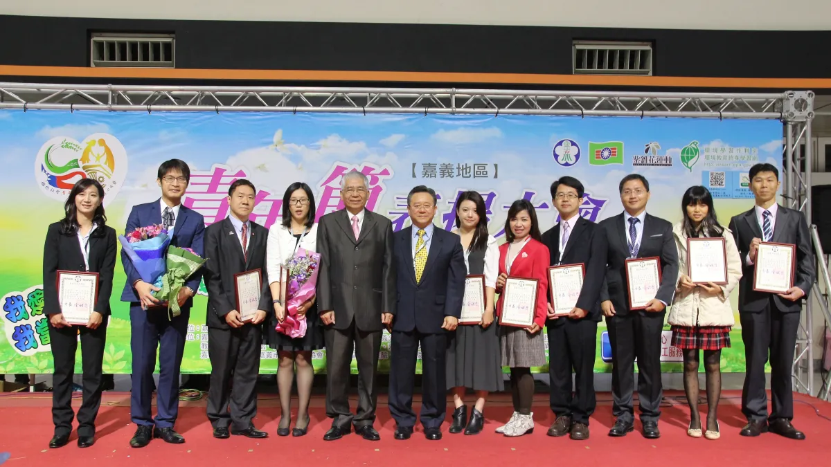 慶祝青年節 嘉義96位優秀青年獲表揚
