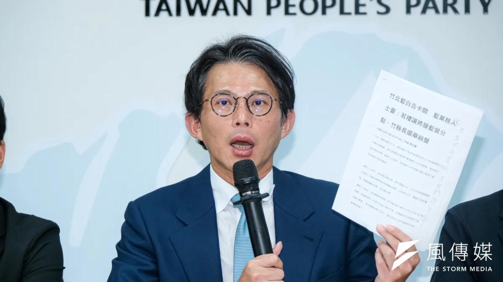 黃國昌批徐欣瑩「說話不算話」 彭華幹反問:竹北藍白合破局這一砲真的打對人?