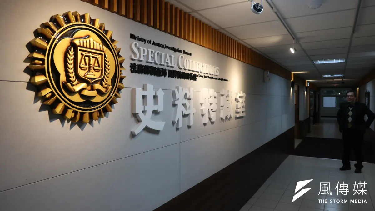 調查局特藏室存有各種特務諜報活動等史料,其中包含《色・戒》美女特工本尊畫面。(林庭瑤攝)
