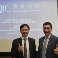 QIC CEO ALex Lee (right) and Tunghai University Department of Finance visiting professor Jeff Chang (left). (Photo / Sean Wei) QIC CEO ALex Lee (right) and Tunghai University Department of Finance visiting professor Jeff Chang (left). (Photo / Sean Wei)