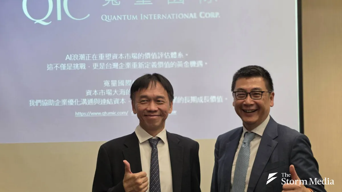 QIC CEO ALex Lee (right) and Tunghai University Department of Finance visiting professor Jeff Chang (left). (Photo / Sean Wei)