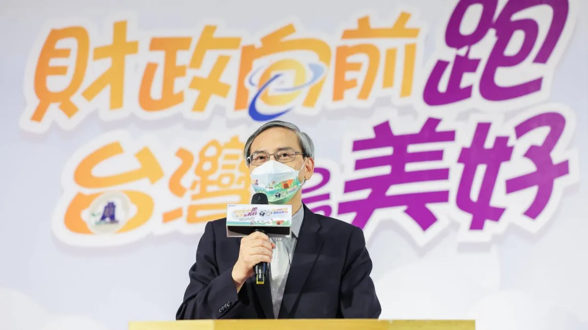 財政部政務次長阮清華致詞。(圖/主辦單位提供)