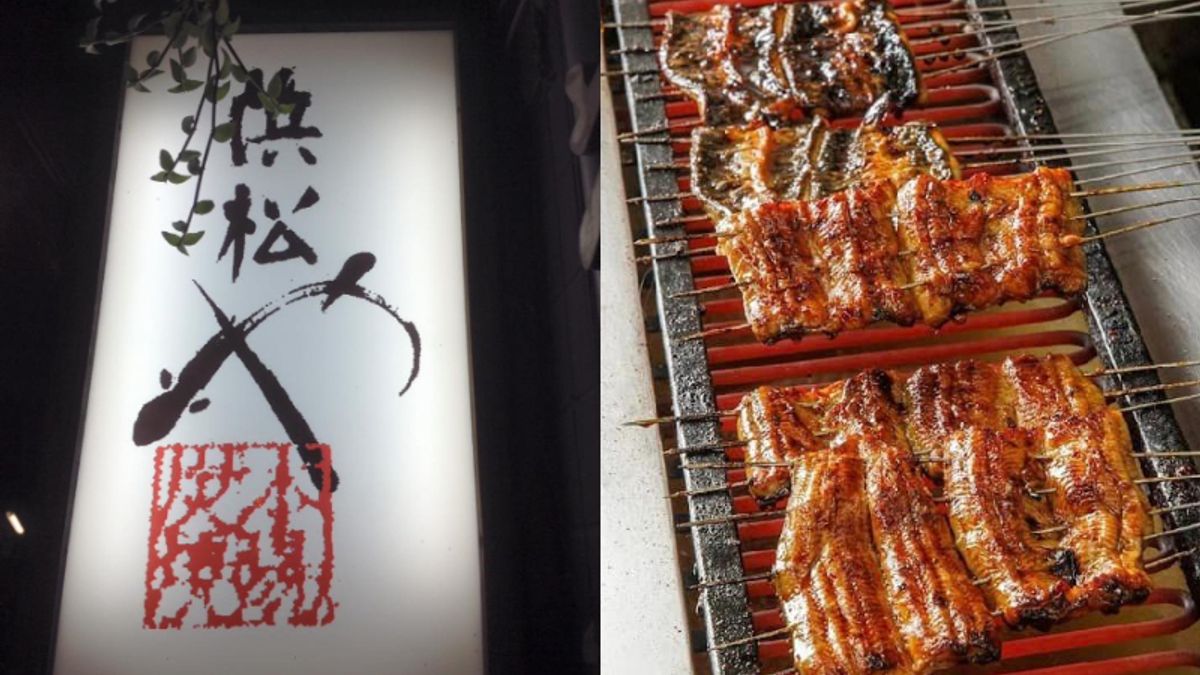 台北四大鰻魚飯的「濱松屋」宣布將於10月底停業。(圖/翻攝自臉書) 台北四大鰻魚飯的「濱松屋」宣布將於10月底停業。(圖/翻攝自臉書)