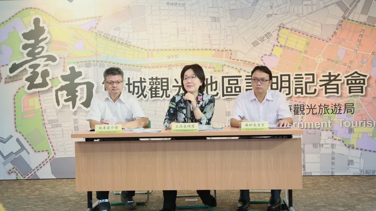 帶動雙城地區觀光 南市規劃建立特色民宿