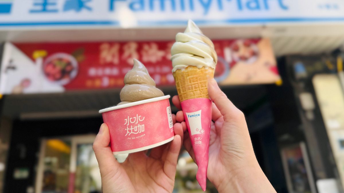 全家於暑假之初推出「Fami!ce仙仙仙草霜淇淋」全新口味,再掀全台霜淇淋熱潮!(圖/全家便利商店提供) 全家於暑假之初推出「Fami!ce仙仙仙草霜淇淋」全新口味,再掀全台霜淇淋熱潮!(圖/全家便利商店提供)