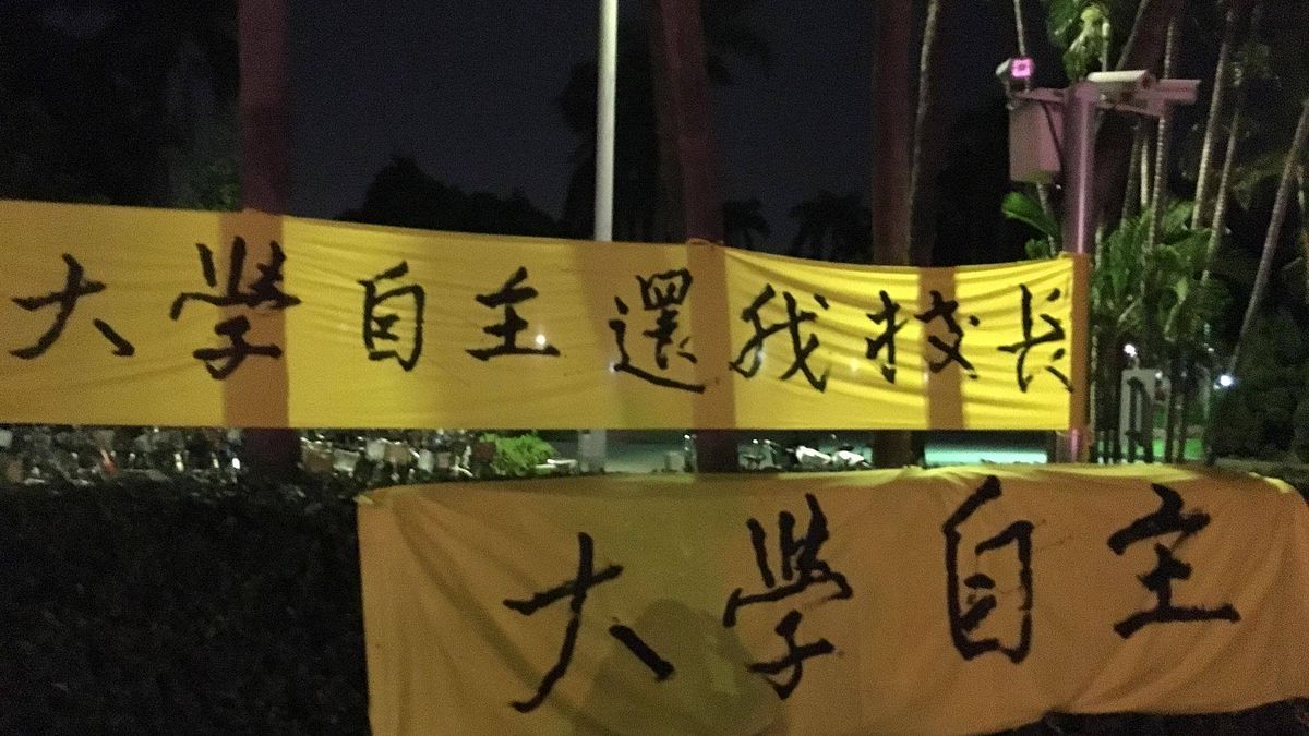 台大學生發起「綁黃絲帶挺管」活動,除了台大學生之外,許多民眾到場支持,台大地標「傅鐘」上掛滿聲援管中閔的黃絲帶。(取自還我校長 黃絲帶的關懷臉書) 台大學生發起「綁黃絲帶挺管」活動,除了台大學生之外,許多民眾到場支持,台大地標「傅鐘」上掛滿聲援管中閔的黃絲帶。(取自還我校長 黃絲帶的關懷臉書)