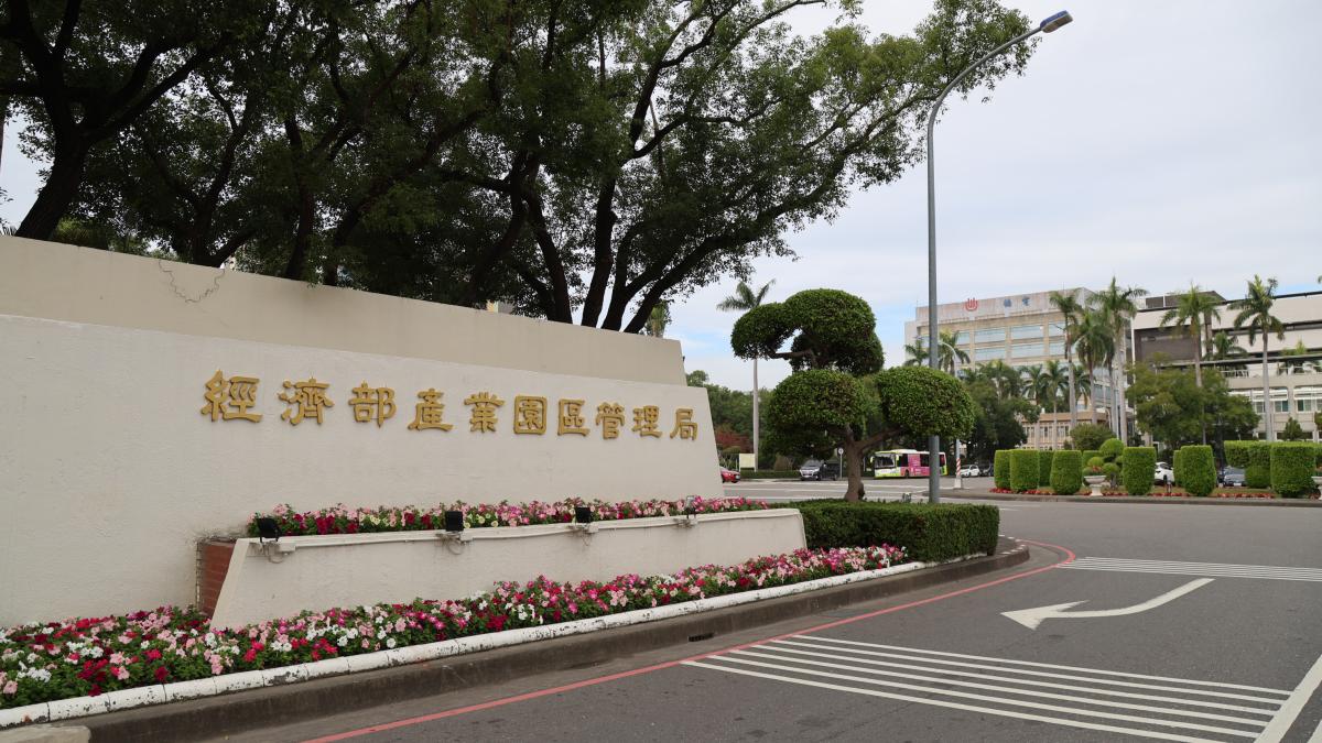 月薪上看4萬元!楠梓科技產業園區 11家徵才釋出241個職缺