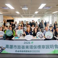 2026高雄市旅宿業環保標章說明會觀光局長高閔琳到場致詞。(圖/高市觀光局提供) 2026高雄市旅宿業環保標章說明會觀光局長高閔琳到場致詞。(圖/高市觀光局提供)