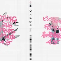 Nothingが4月15日に新製品発表イベントを開催し、一般向け体験会や深夜のレイブパーティを通じて最新プロダクトを披露する。(写真/Nothing提供) Nothingが4月15日に新製品発表イベントを開催し、一般向け体験会や深夜のレイブパーティを通じて最新プロダクトを披露する。(写真/Nothing提供)