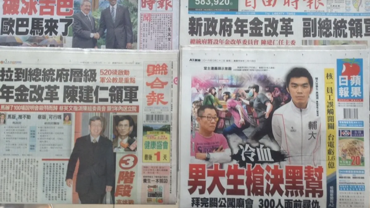 0322讀報/中時:55年敵對成往事 破冰古巴 歐巴馬來了