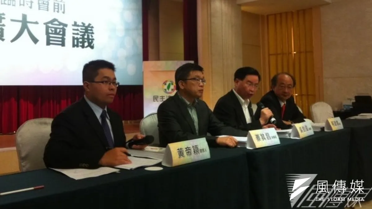 民進黨9日舉行立法院臨時會前的黨內共識會議,呼籲國民黨主席馬英九總統對考監人事同意權開放投票,刷掉不適任人選。(顏振凱攝)