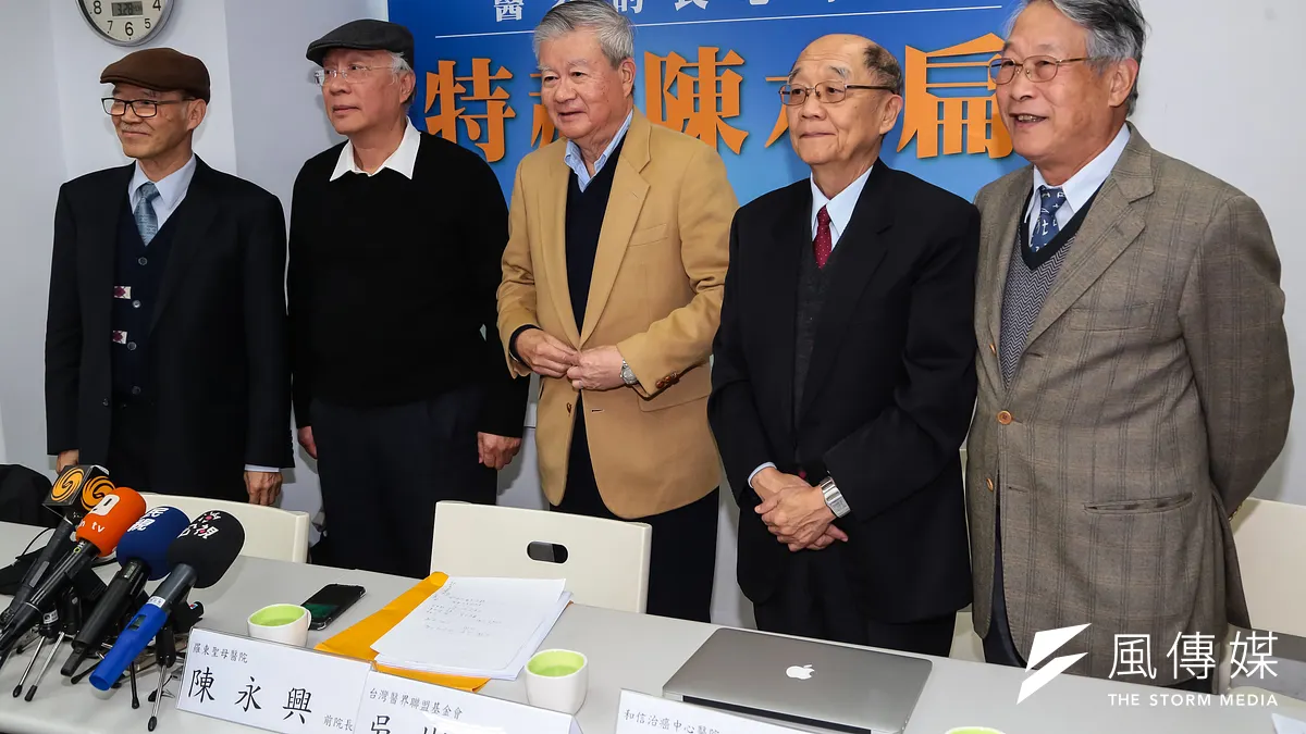 高雄長庚榮譽副院長陳順勝、羅東聖母醫院前院長陳永興、台灣醫界聯盟基金會董事長吳樹民、和信醫院講座教授賴其萬、中研院院士廖運範出席「醫界的良心呼籲,特赦陳水扁」記者會。(顏麟宇攝)