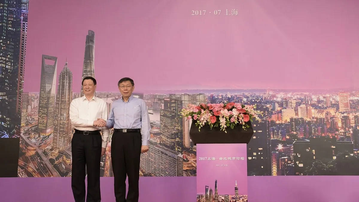 雙城論壇/打破兩岸僵局 柯文哲提一家親、命運共同體