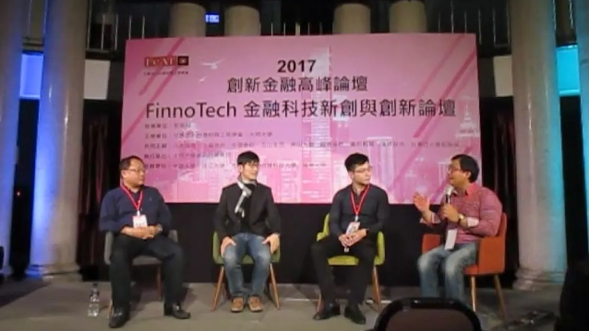 20、30、40各世代新創業者與談。(夏肇毅提供)