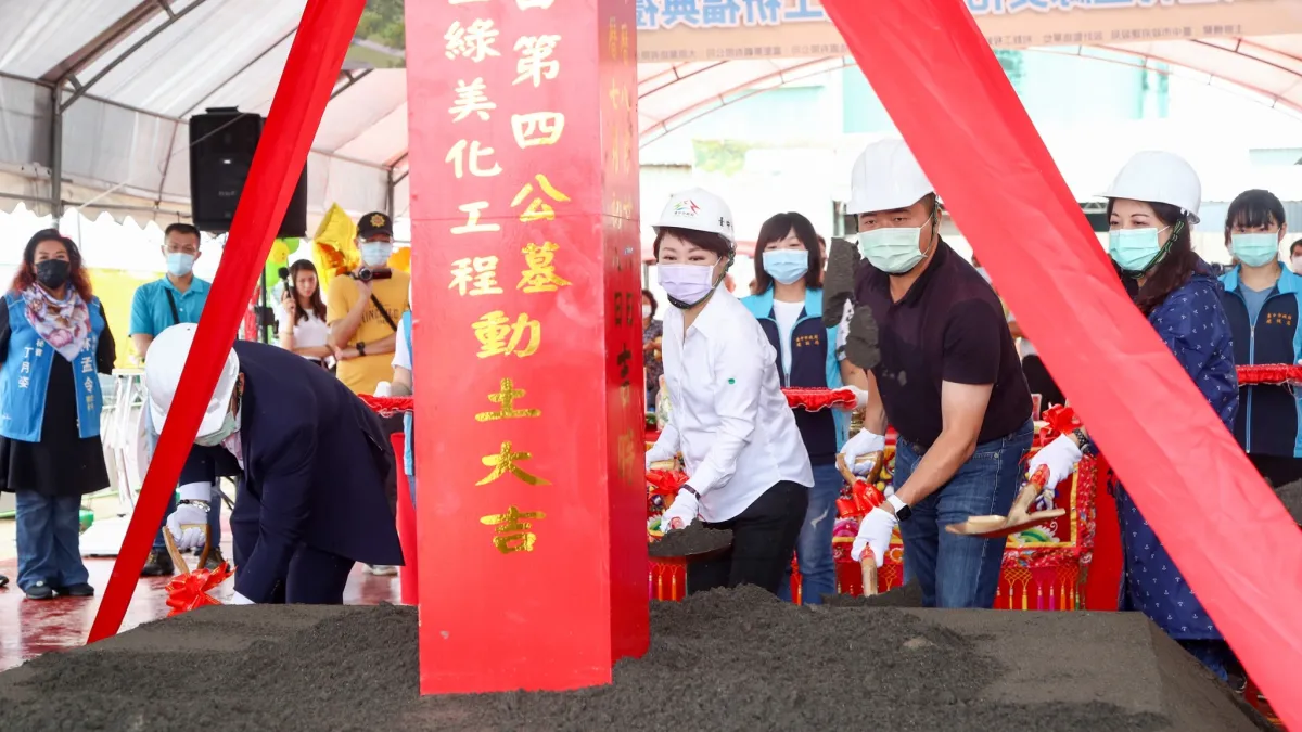 「東園稻田森林公園」由烏日區第四公墓計畫改建,26日舉行動工祈福儀式。(圖/臺中市政府提供)