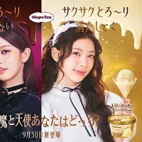 ハーゲンダッツが新商品「悪魔のささやき」「天使のおさそい」を発売し、ILLITのMINJUとMOKAが出演するWEBムービーも同時公開された。(写真/ハーゲンダッツ2025PR事務局提供) ハーゲンダッツが新商品「悪魔のささやき」「天使のおさそい」を発売し、ILLITのMINJUとMOKAが出演するWEBムービーも同時公開された。(写真/ハーゲンダッツ2025PR事務局提供)