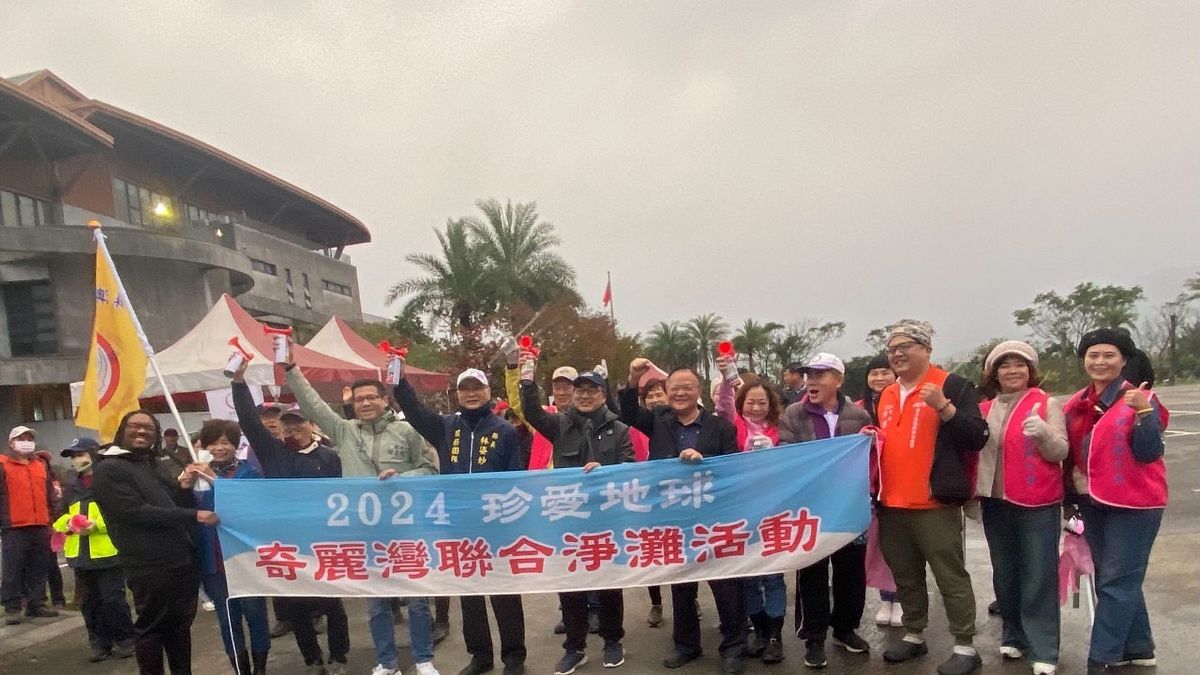 奇麗灣淨灘7年 落實永續清出海廢35公噸。(圖/奇麗灣提供) 奇麗灣淨灘7年 落實永續清出海廢35公噸。(圖/奇麗灣提供)