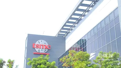 台積電。(魏鑫陽攝)