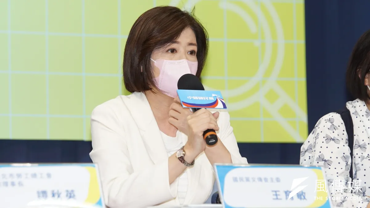 國民黨30日召開「辛酸的勞動節!政府排貧紓困,勞工哀鴻遍野」記者會,文傳會主委王育敏主持。(盧逸峰攝)