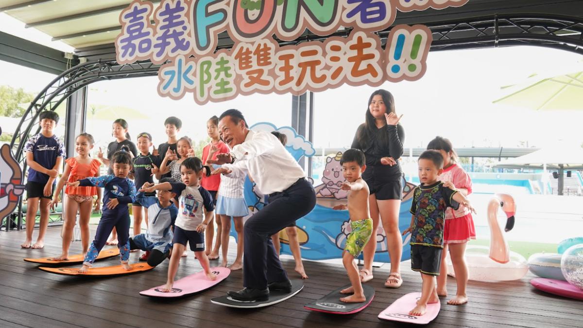 暑假最潮玩法來了!嘉義打造水陸雙樂園 衝浪、水槍大戰一次玩個夠