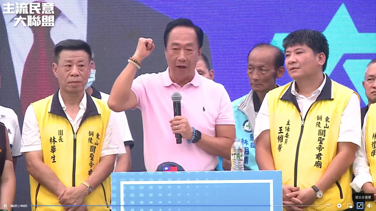 鴻海創辦人郭台銘19日再至基隆出席主流民意大聯盟活動,宣示不會組黨。(取自郭台銘臉書)