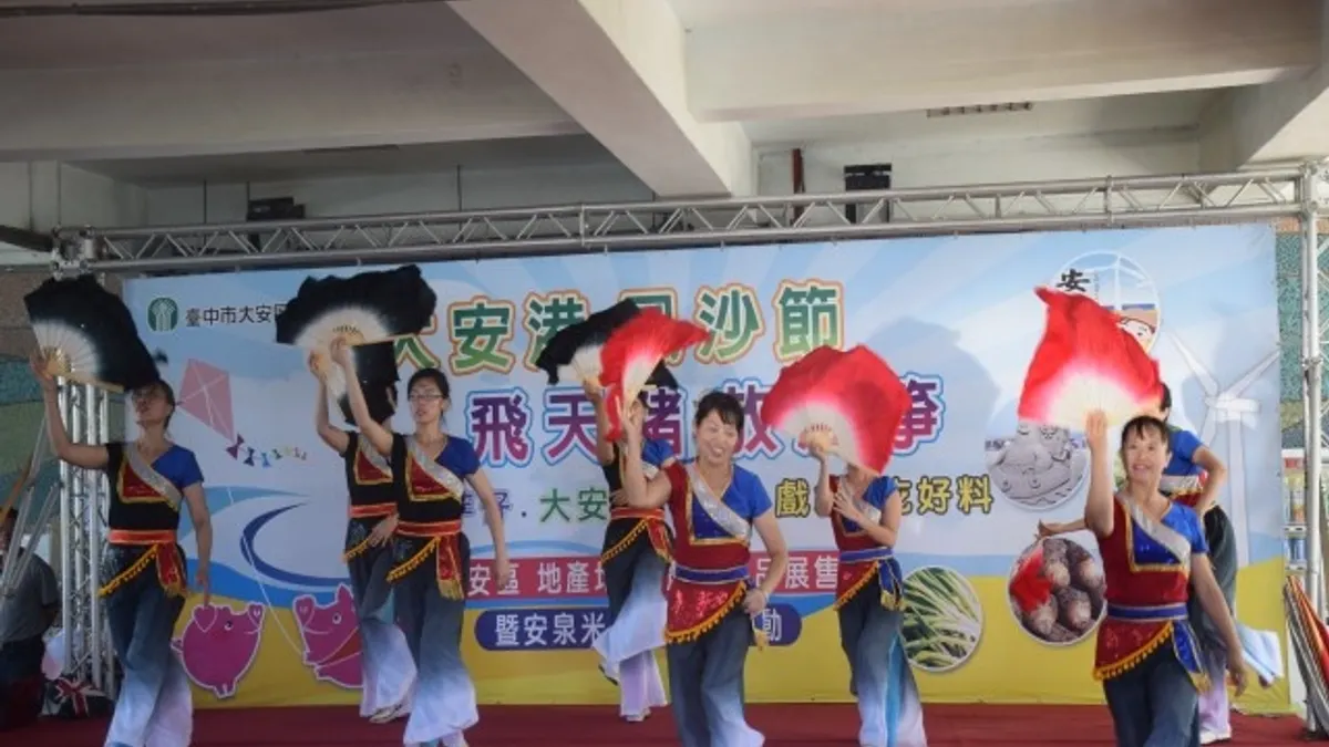 大安風沙節熱鬧登場 節目精彩熱鬧哄哄