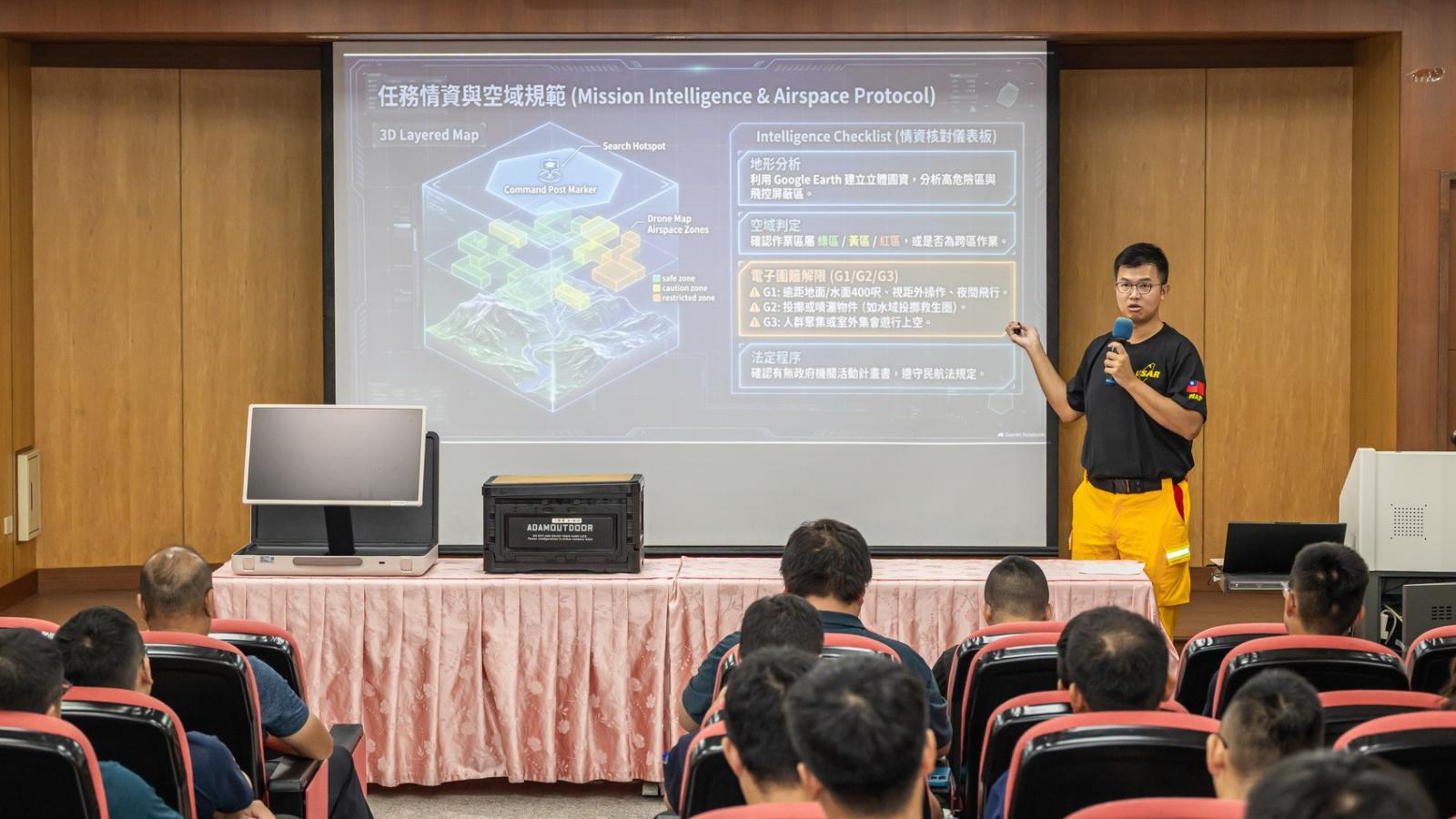 提升救災量能 南投消防局辦「無人機山域搜索結合3D建模技術研討會」